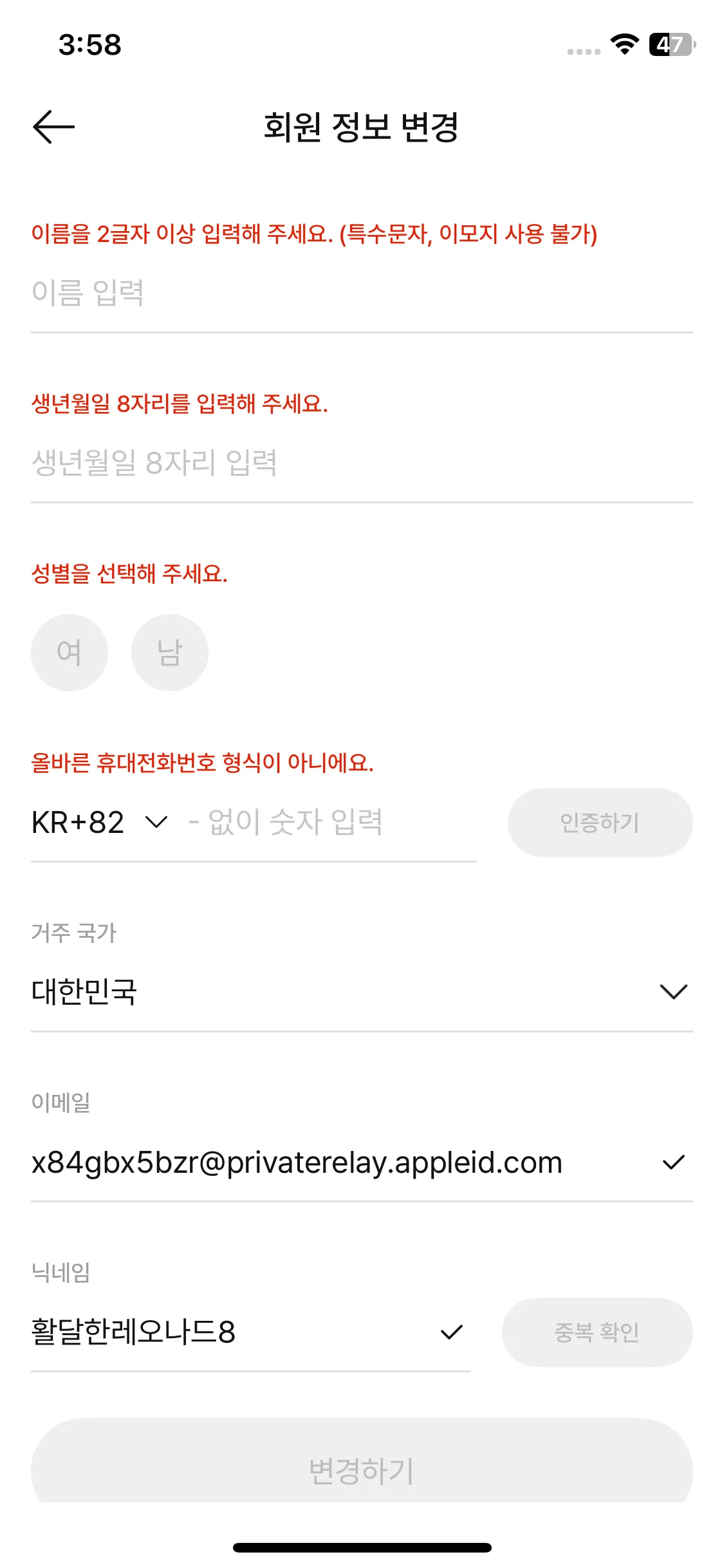Test Image 3